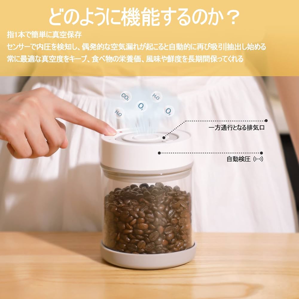 自動真空保存容器 - 食品鮮度を保つ、日付表示付き、950ml 800ml 便利 保存容器 キャニスター 調理 保存 漬け込み 真空